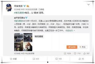 娱乐圈吃瓜视频资源网站,独家吃瓜视频网站带你领略明星幕后故事