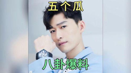 娱乐圈吃瓜爆料的人是谁
