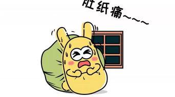 吃瓜群众 出处,网络时代的围观力量