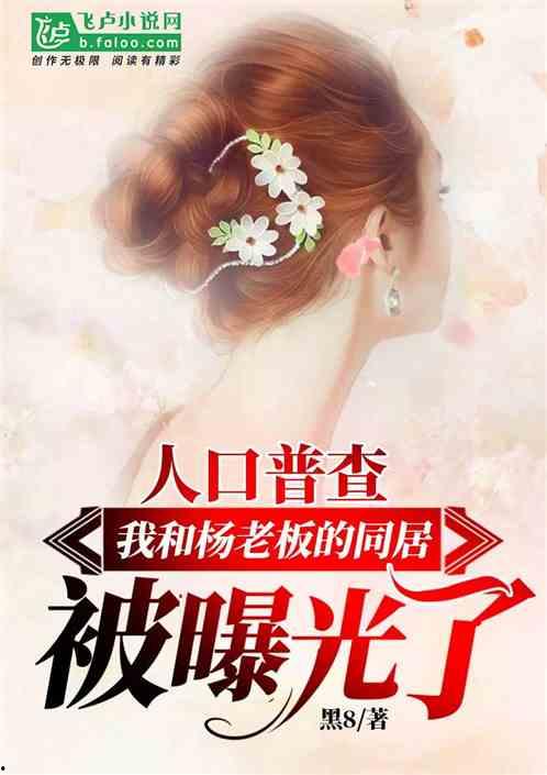 娱乐吃瓜求婚小说推荐完结